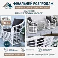 Комлект меблів "Kuba"